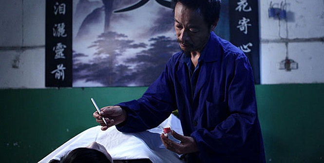 화부