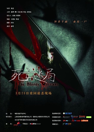 movie_image.jpg?type=m665_443_2