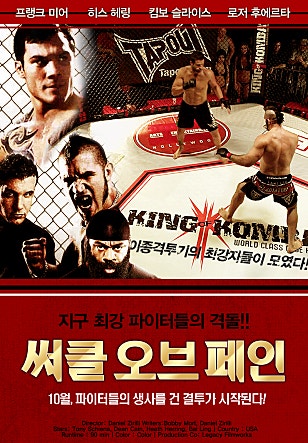 movie_image.jpg?type=m665_443_2