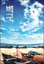 movie_image.jpg?type=m665_443_2