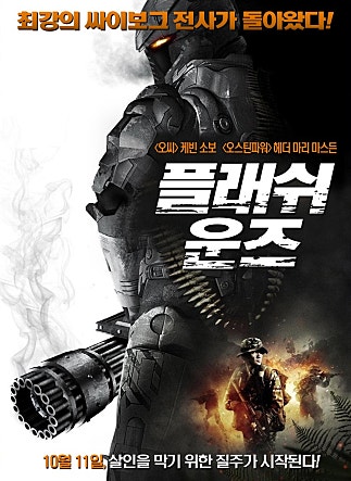 movie_image.jpg?type=m665_443_2
