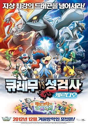 movie_image.jpg?type=m665_443_2