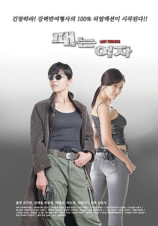 패는여자