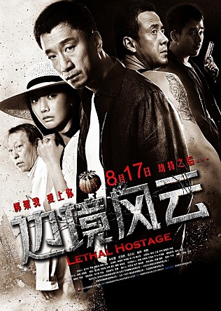 변경풍운