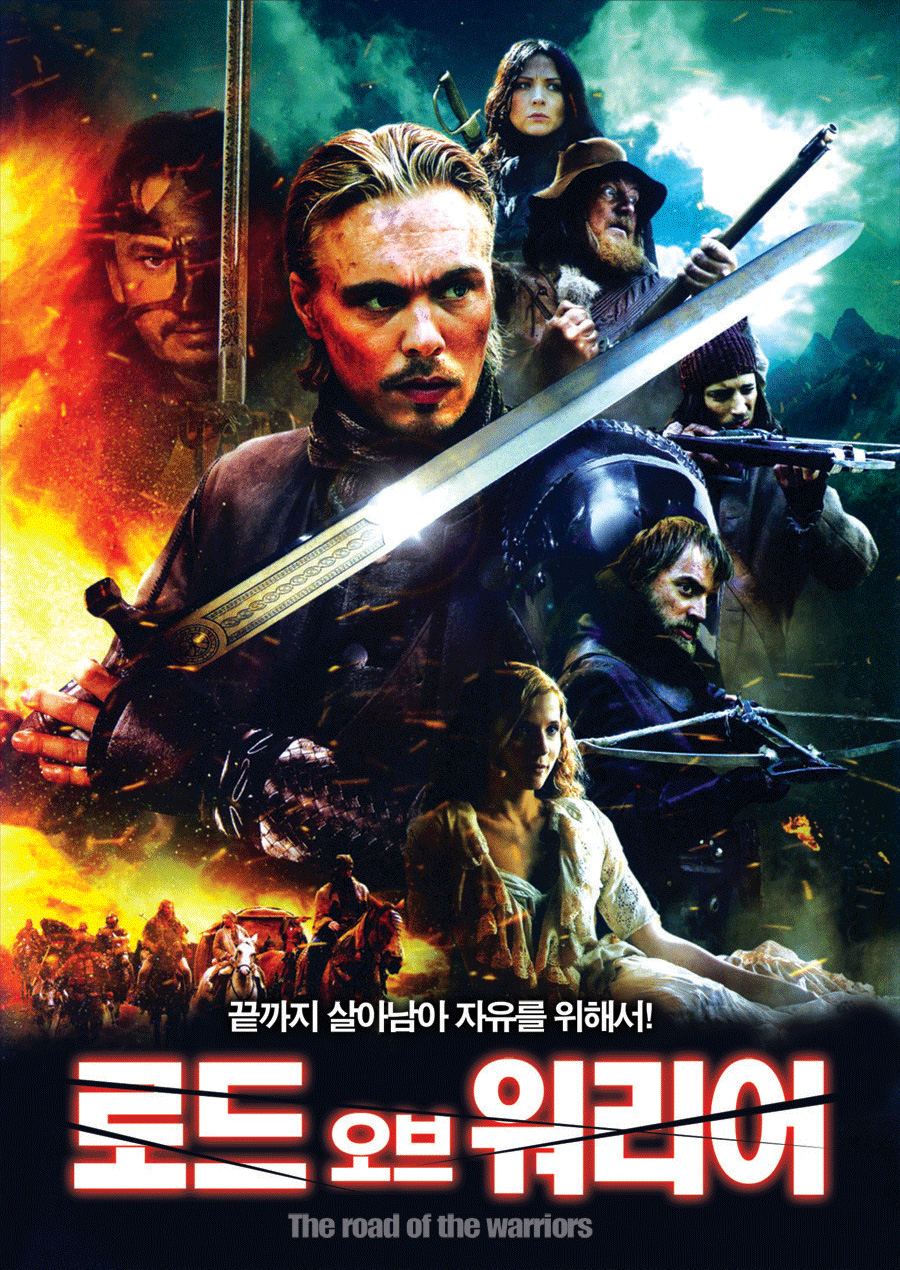로드 오브 워리어 (2011) 다시보기 | 튜브박스365 : 드라마, 예능, 오락, 시사, 애니, 영화 다시보기