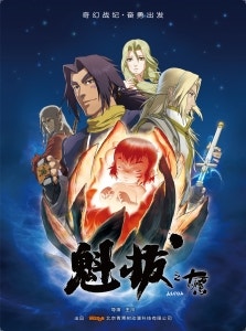 movie_image.jpg?type=m665_443_2