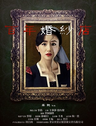 어 매지컬 썸머 데이