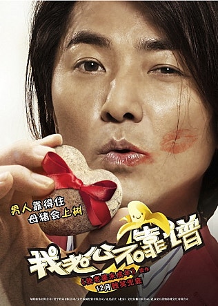 movie_image.jpg?type=m665_443_2