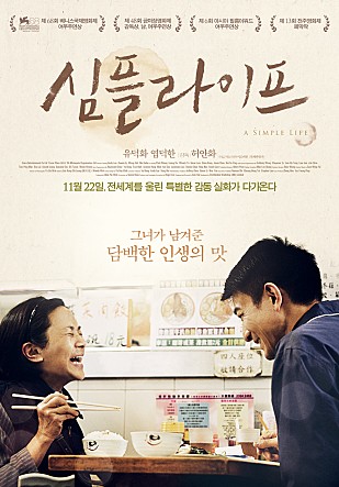 movie_image.jpg?type=m665_443_2