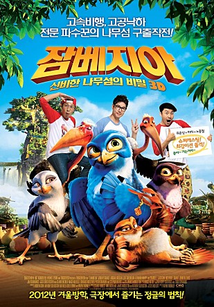 movie_image.jpg?type=m665_443_2