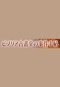 movie_image.jpg?type=m665_443_2