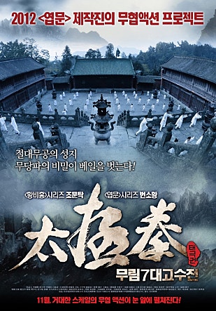 movie_image.jpg?type=m665_443_2
