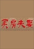 movie_image.jpg?type=m665_443_2