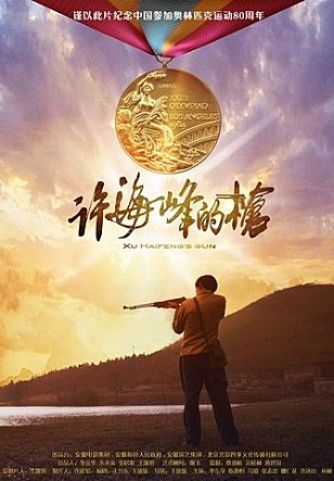 movie_image.jpg?type=m665_443_2