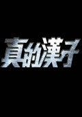 movie_image.jpg?type=m665_443_2