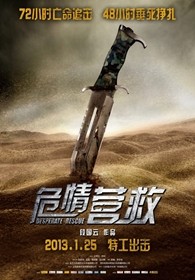 위정영구