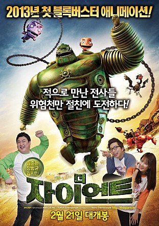 movie_image.jpg?type=m665_443_2