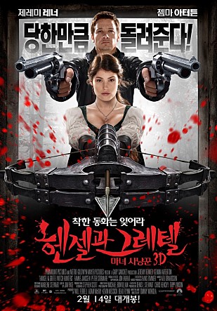 movie_image.jpg?type=m665_443_2