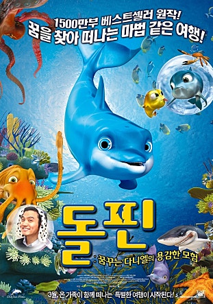 movie_image.jpg?type=m665_443_2
