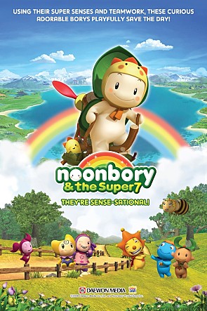 뚜바뚜바 눈보리 1기