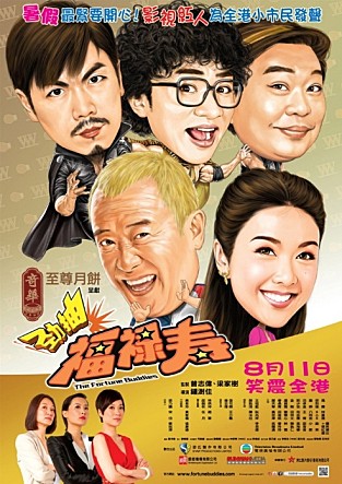 폭소각두사