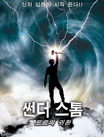 movie_image.jpg?type=m665_443_2