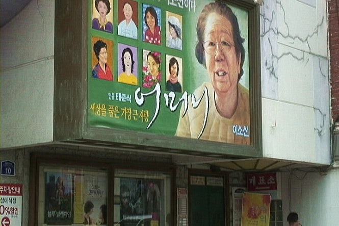 movie_image.jpg?type=m665_443_2