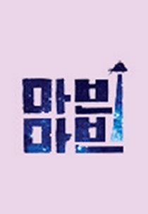 마빈 마빈