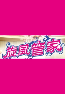 movie_image.jpg?type=m665_443_2