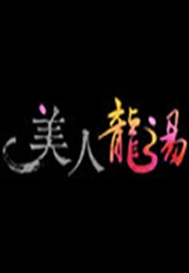 movie_image.jpg?type=m665_443_2