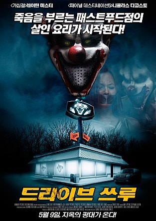 movie_image.jpg?type=m665_443_2