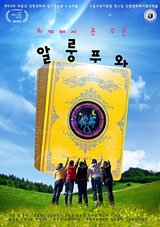 movie_image.jpg?type=m665_443_2