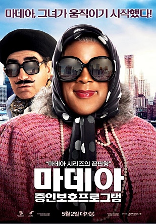 movie_image.jpg?type=m665_443_2