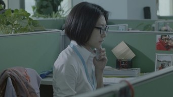 양자리 : 정류