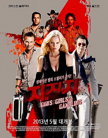 movie_image.jpg?type=m665_443_2