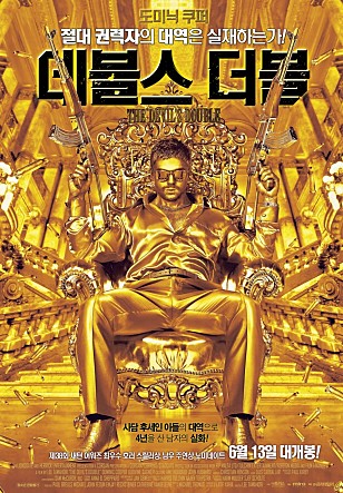 movie_image.jpg?type=m665_443_2