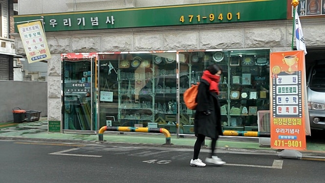 자기만의 방