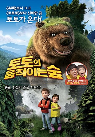 movie_image.jpg?type=m665_443_2
