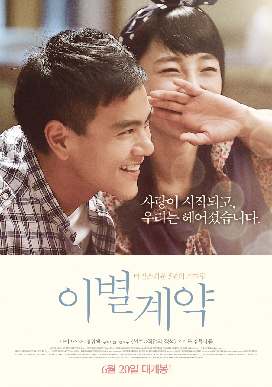 로맨스 영화 슬픈사랑영화 추천 네이버 블로그 4983