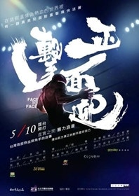 movie_image.jpg?type=m665_443_2