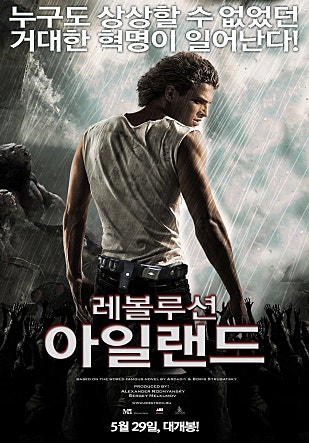 movie_image.jpg?type=m665_443_2