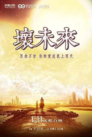 movie_image.jpg?type=m665_443_2