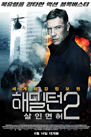 movie_image.jpg?type=m665_443_2