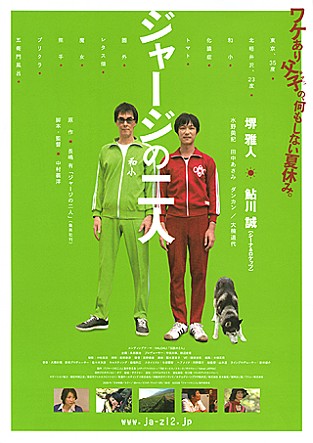 movie_image.jpg?type=m665_443_2