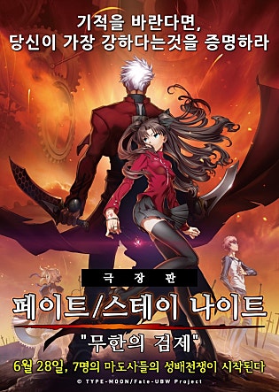movie_image.jpg?type=m665_443_2