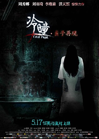 movie_image.jpg?type=m665_443_2