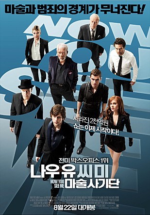 movie_image.jpg?type=m665_443_2