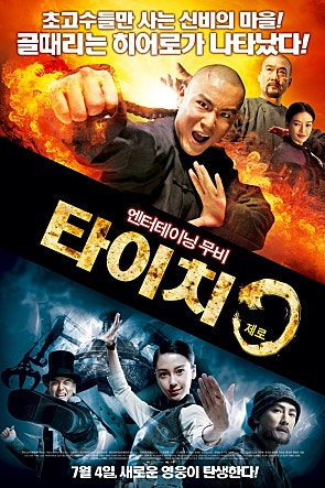 movie_image.jpg?type=m665_443_2