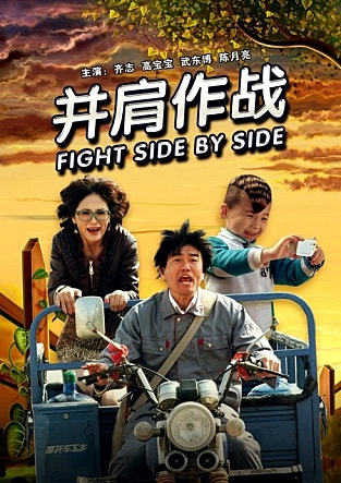 병견작전