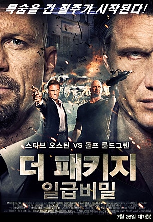 movie_image.jpg?type=m665_443_2